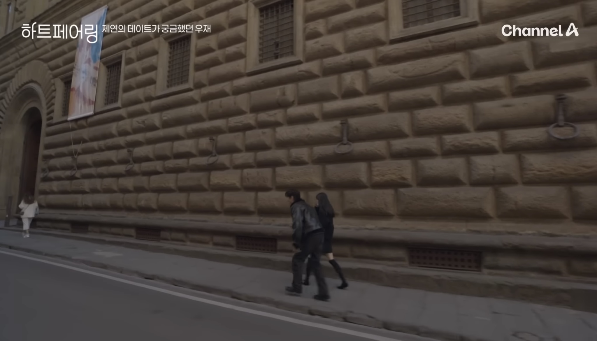 하트페어링 피렌체