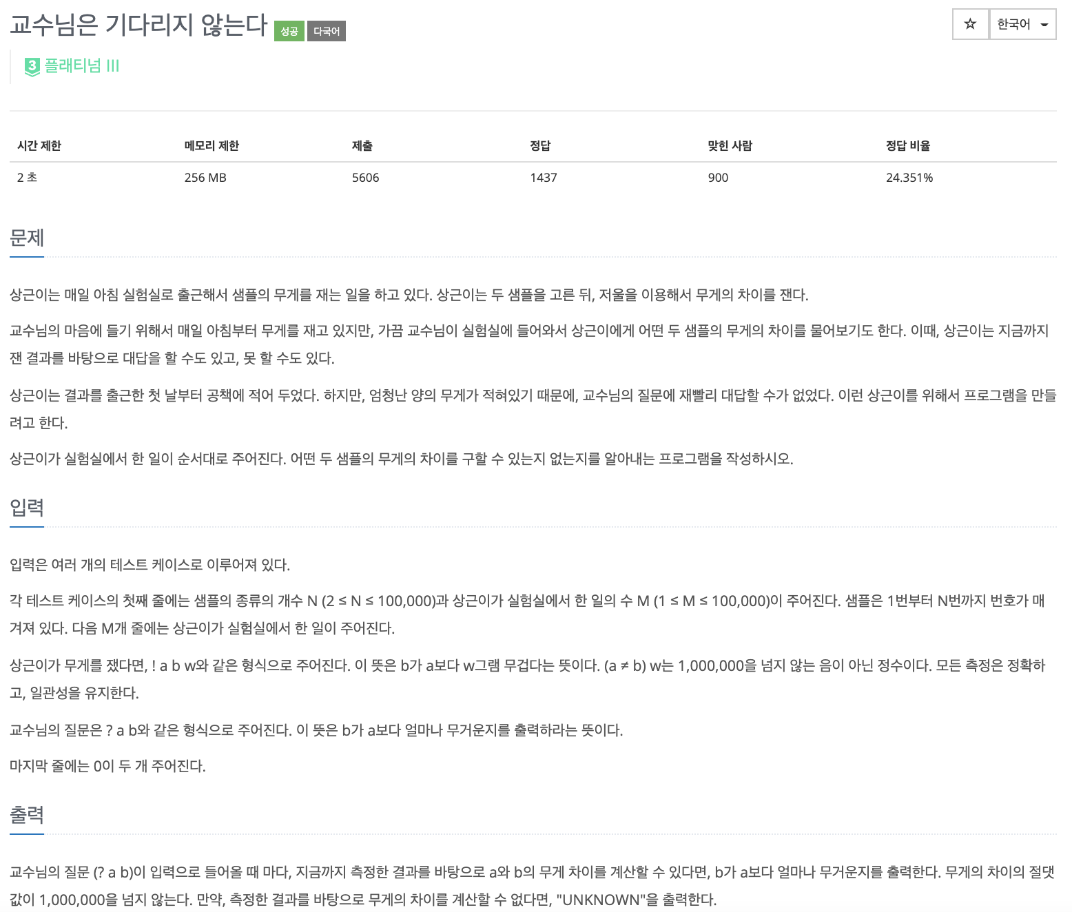 article thumbnail image