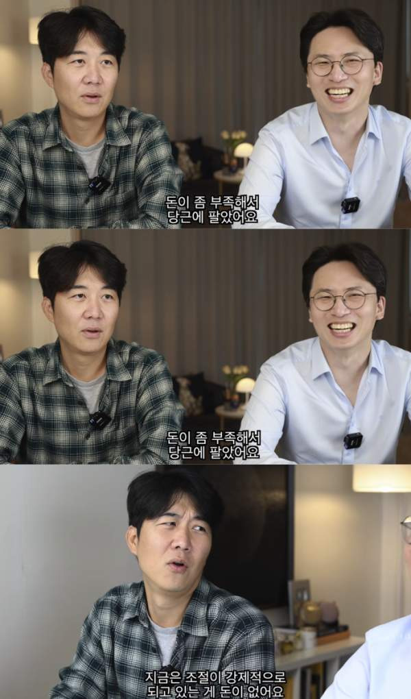 도경완 짠내 연출 논란 총정리｜120억 집 살면서 세금 때문에 시계 매각? 장윤정&middot;통장 잔액&middot;주식 손실