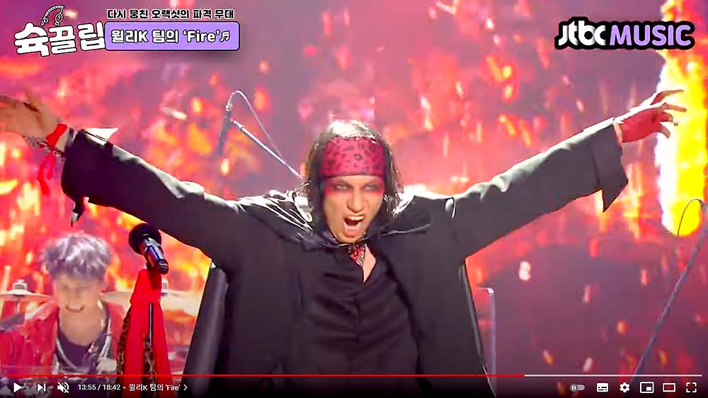 크랙샷(CrackShot)의 파이어(Fire)