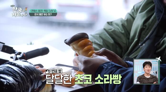 소라빵