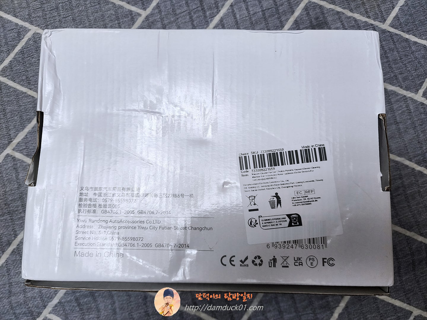 차량용 무선 휴대용 진공 청소기, 청소 기계, 자동차 액세서리, 가전 전기 장치