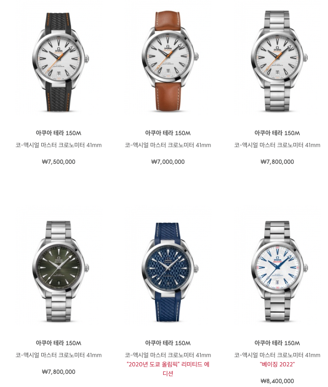 사진-오메가사진1