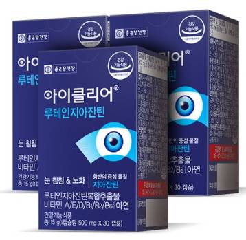 아이클리어 루테인지아잔틴&#44; 30캡슐&#44; 3박스