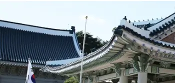 청와대-본관-모습사진