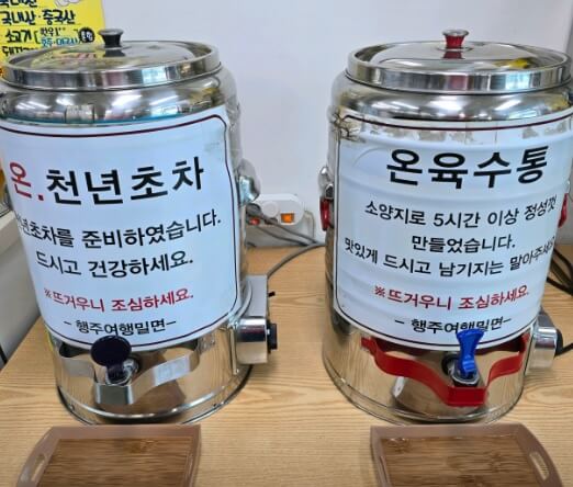 생생정보 장사의 신 28년 내공의 맛 고양밀면 맛집 행주여행밀면