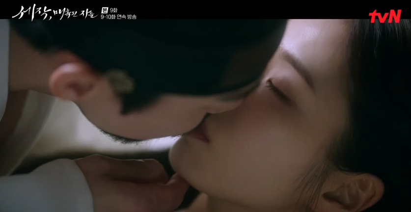 세작 매혹된 자들 9회