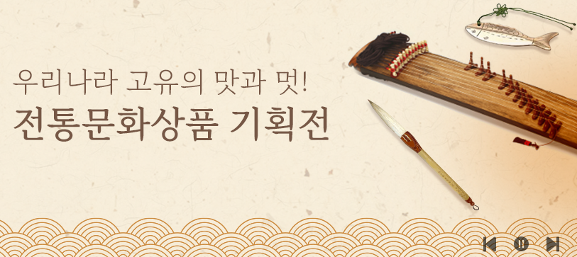 세일 기간 및 주요 혜택