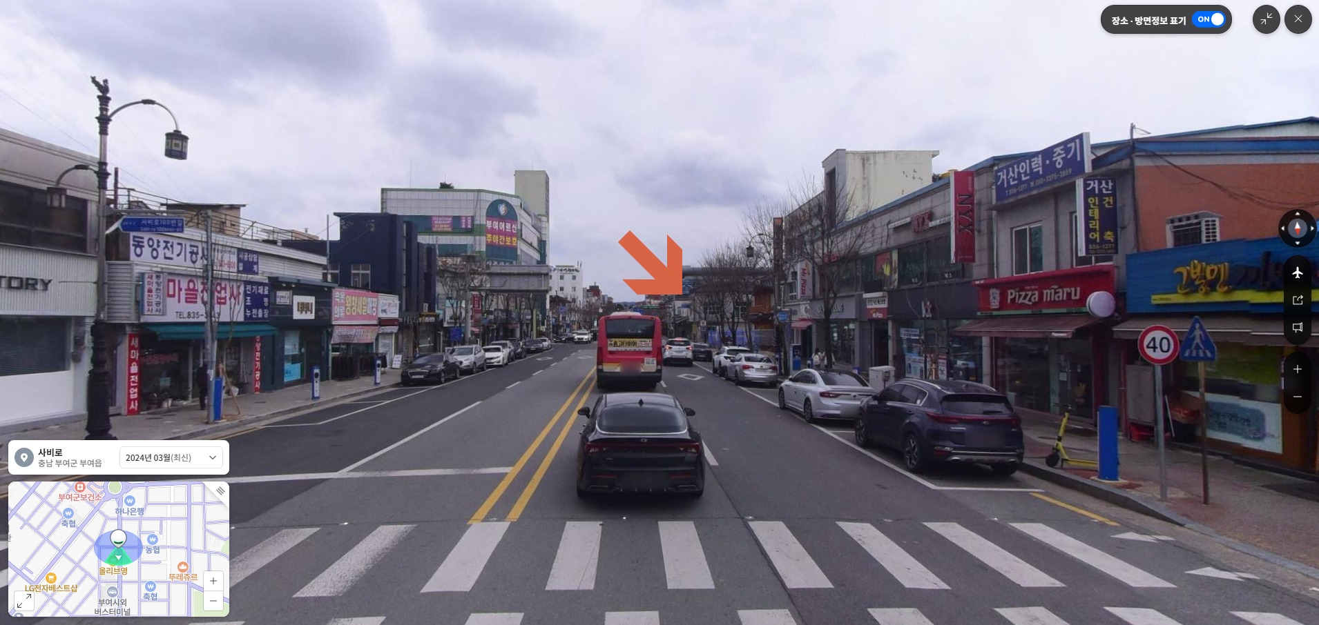 부여시외버스터미널