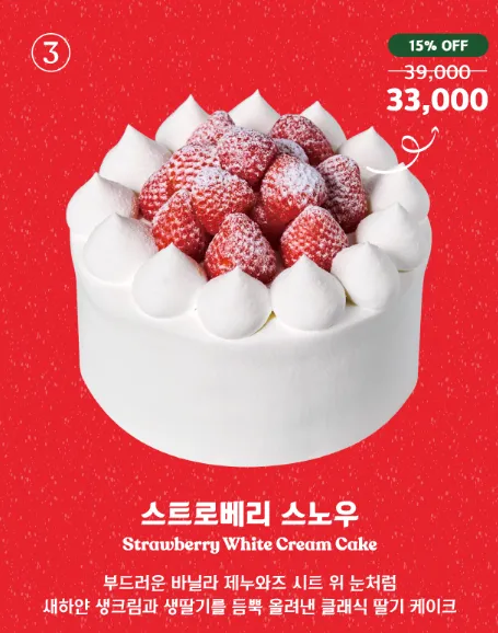 노티드 케이크