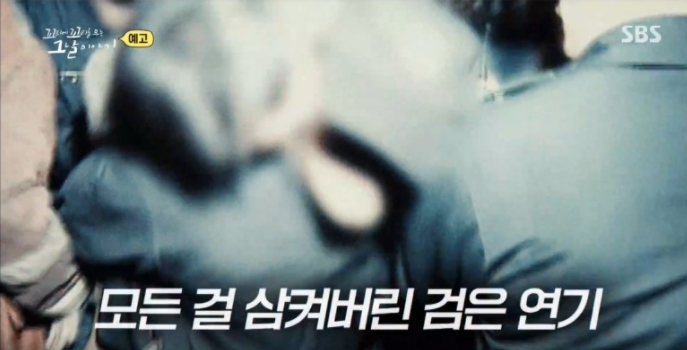 인현동호프집화재