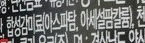 콜라-원재료