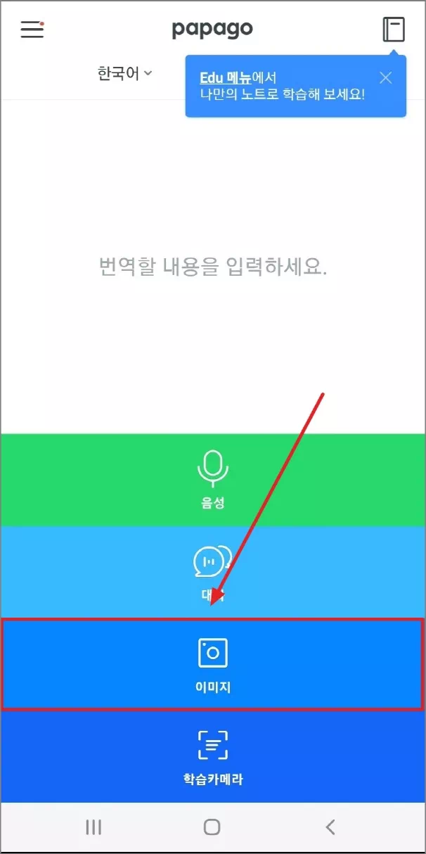 이미지 선택
