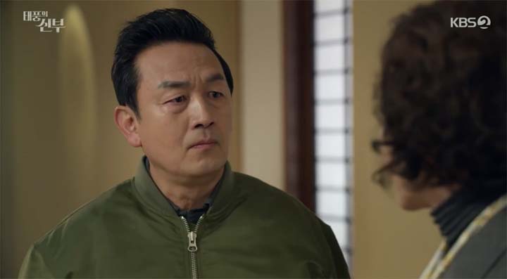 태풍의 신부 53회