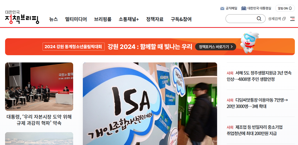 청년정책지원사이트