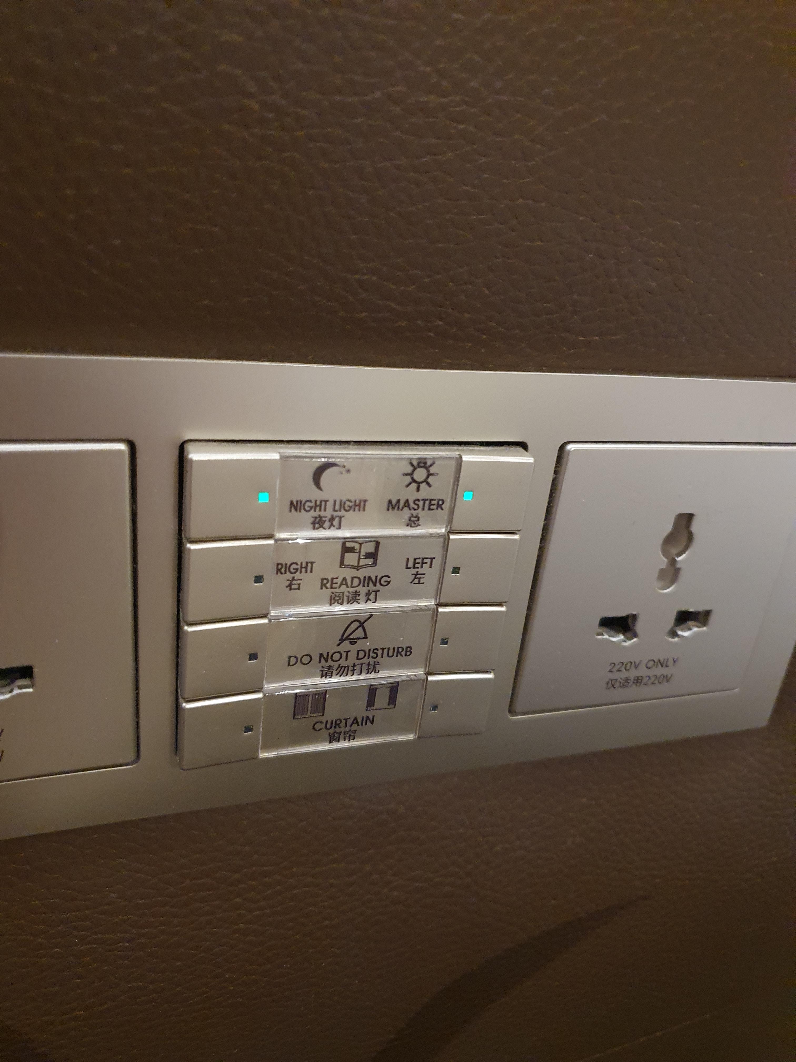 램프와 커튼 컨트롤패널 버튼