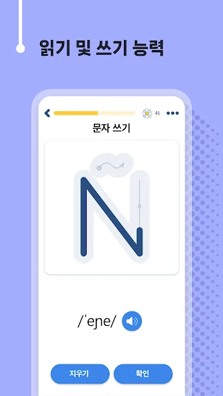 기초 스페인어 회화 배우기 어플 앱-10 기초 스페인어 회화 배우기 어플 앱-10