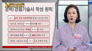 경력증명서 발급