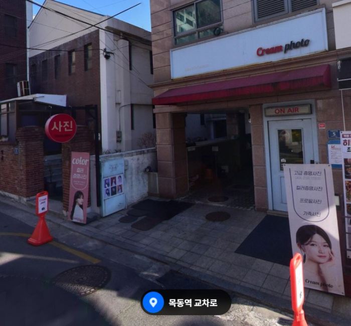 외부전경 사진(네이버 로드뷰)