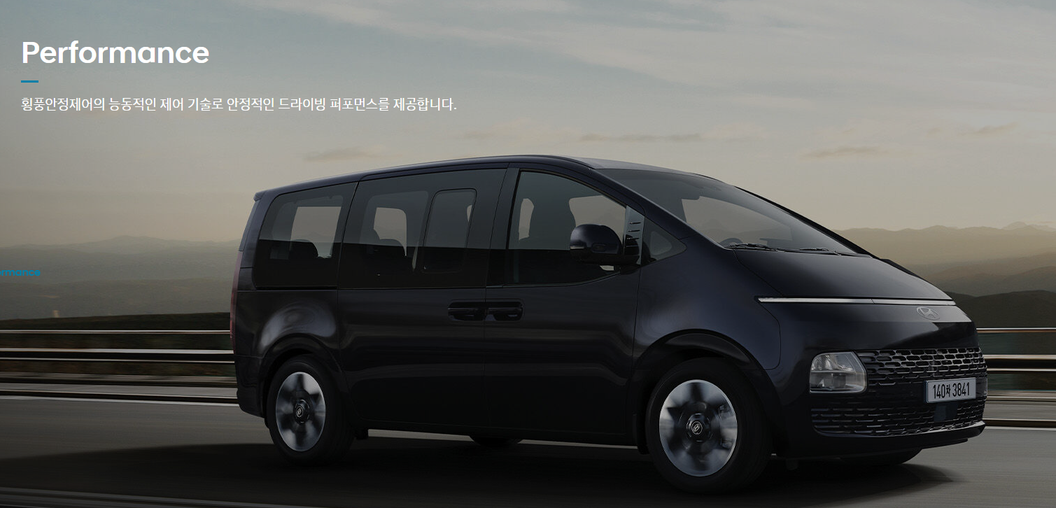 스타리아 11인승 내부 좌석 및 가격정보(+제원&amp;#44; 디자인)