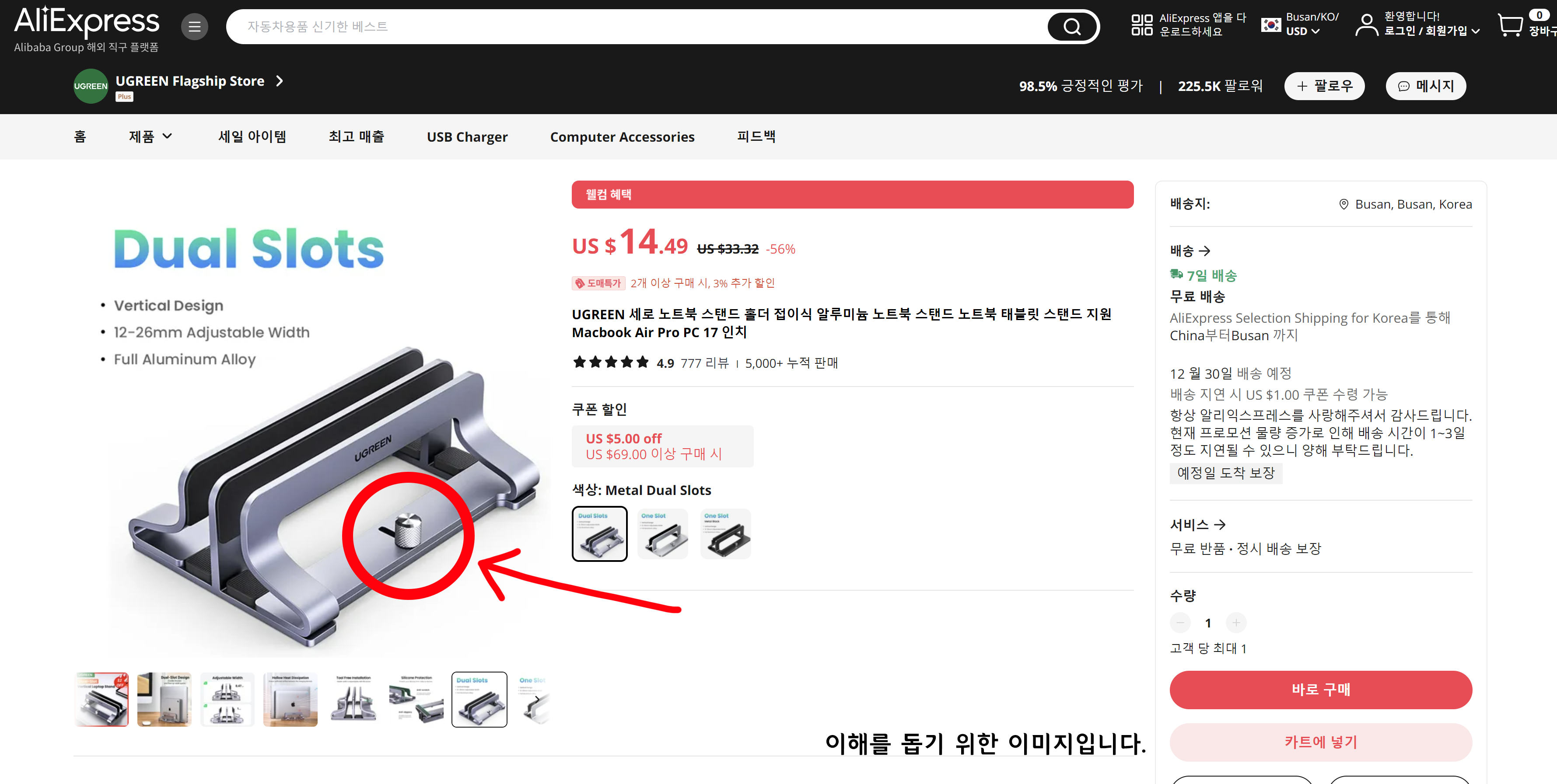 알리_참고이미지