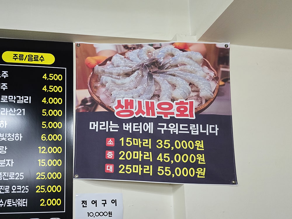 대구 수성구 들안길 불로회수산 수성점6