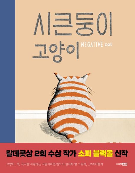 초등학교 1학년 권장도서
