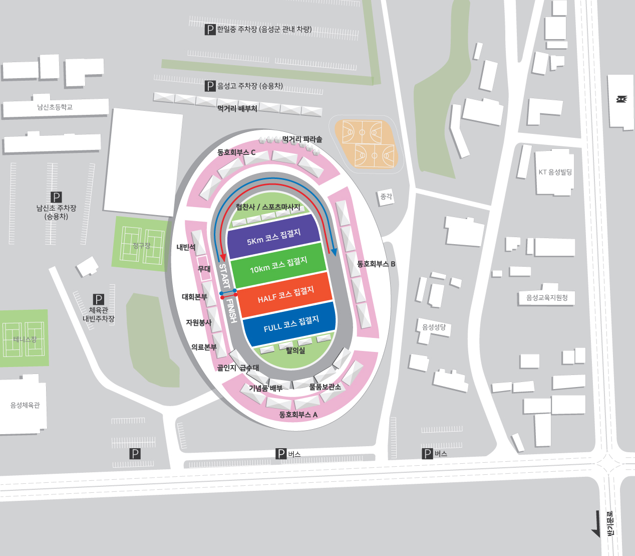 2023반기문마라톤대회 집결지 안내