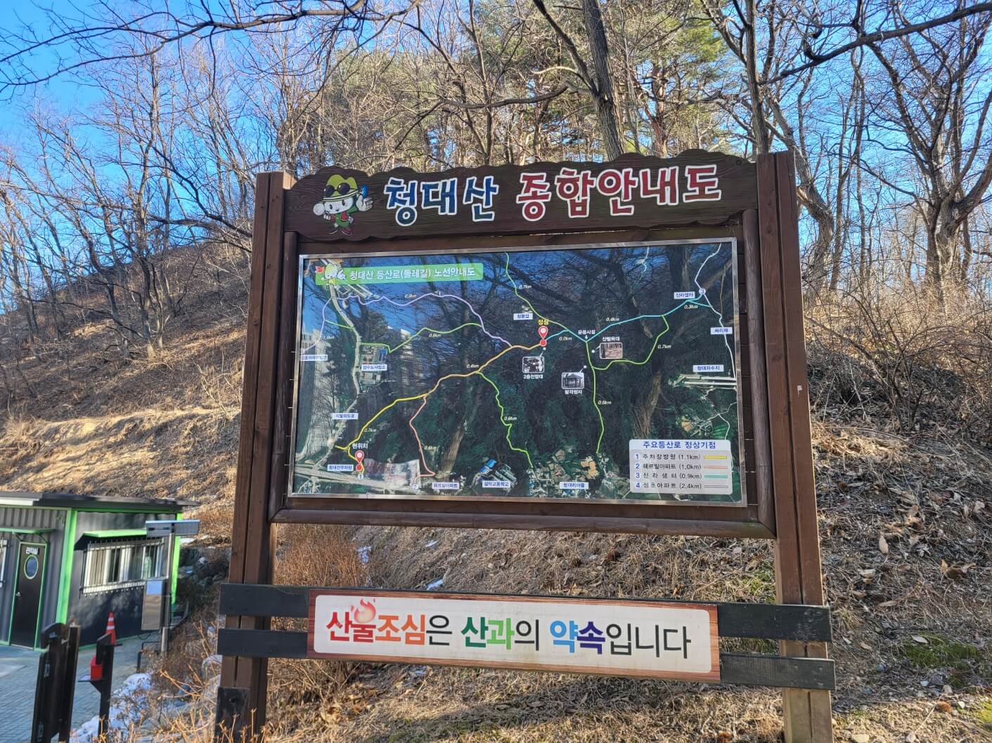 청대산 종합안내도