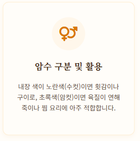 전복 요리 맛있게 하는법