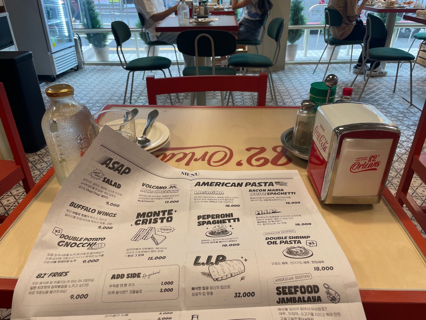 82올리언즈 메뉴판