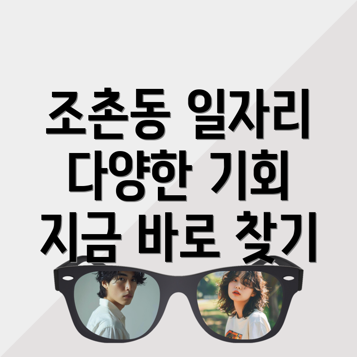 군산시 일자리