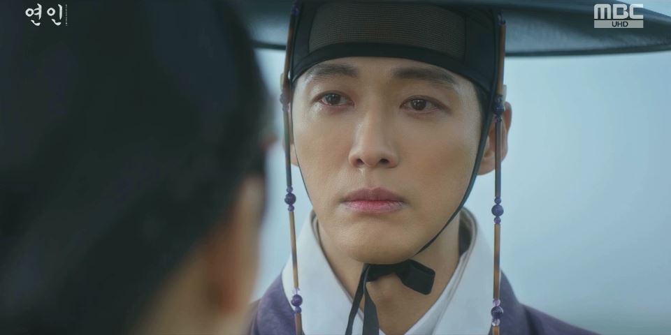 연인_7회