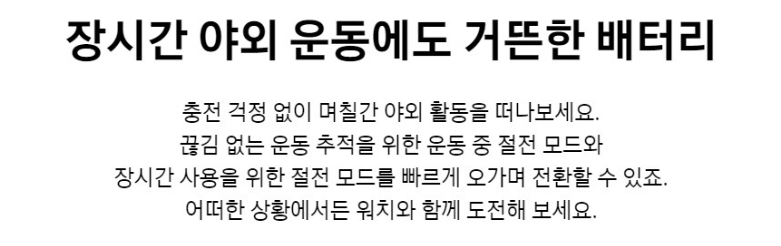 갤럭시 워치 울트라