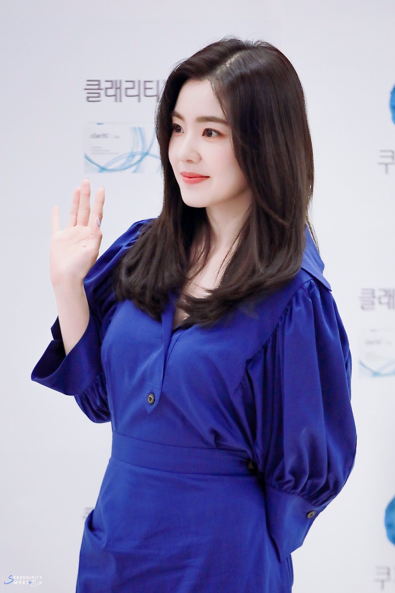 아이린 대구출신 대구사투리 너무 귀여운 아이린!