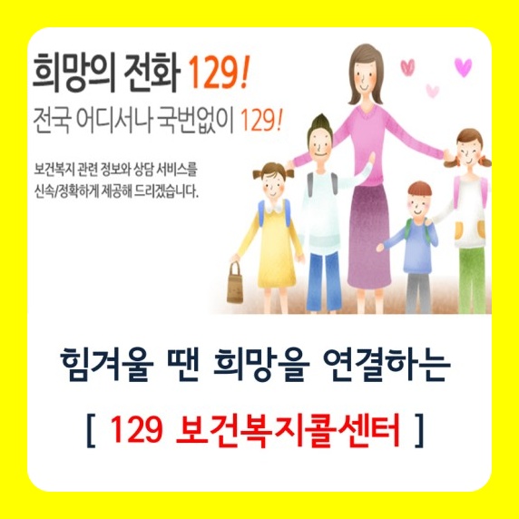 e-gen 설연휴 문연 병원 약국 찾기 7