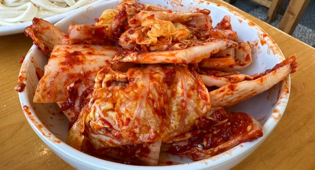 김치