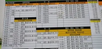 보령 시외버스터미널 시간표 예매 요금_45