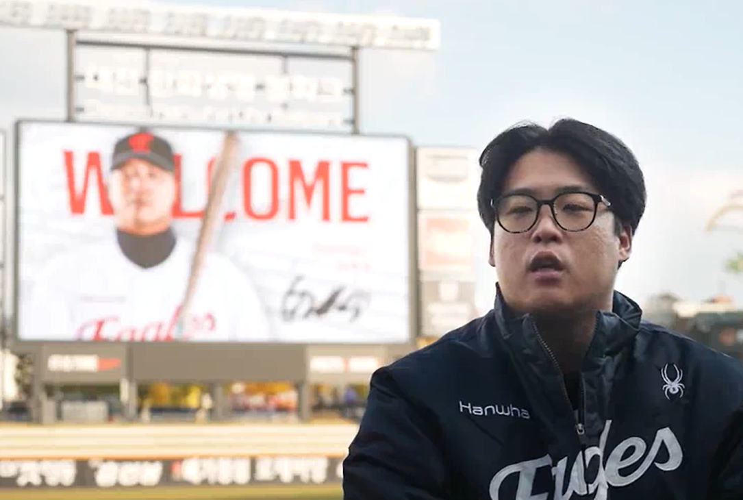 한화 강백호 FA 박해민