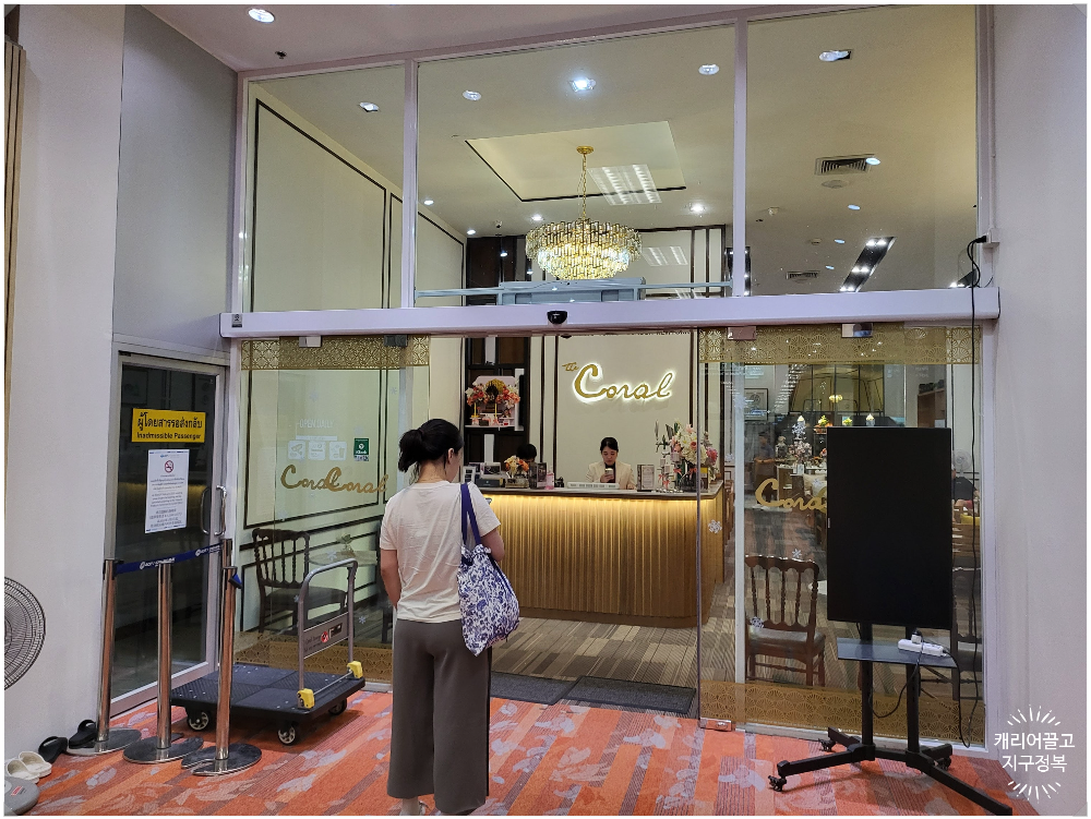 치앙마이 국제공항 코랄 라운지
