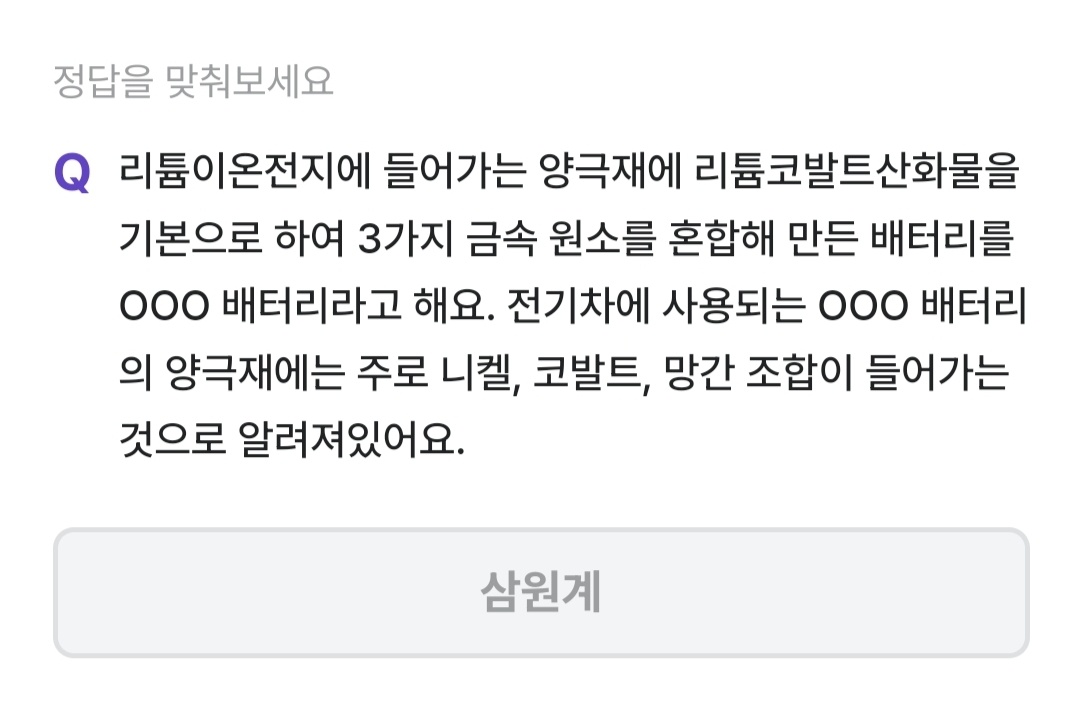 비트버니 퀴즈 12월 3일 정답 ㅅㄹㅍㄹㄴ