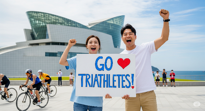 국립해양박물관 앞에서 철인 3종 경기를 응원하는 커플
