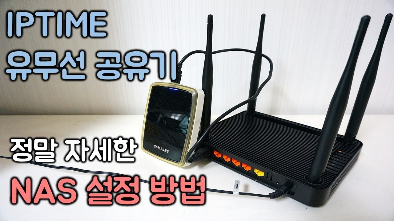 간이NAS 서버만들기