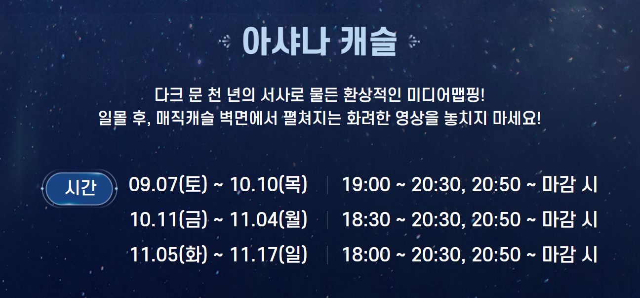 할로윈 축제