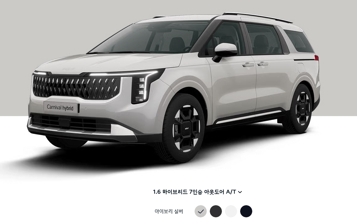 아이보리 실버(색상 코드 : ISG)