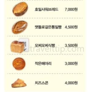 성심당 전화 주문 방법