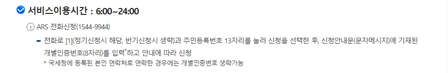 근로장려금 관련 이미지