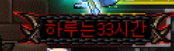 히어로즈 검은 마법사 명찰