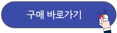 LG생활건강 네고왕