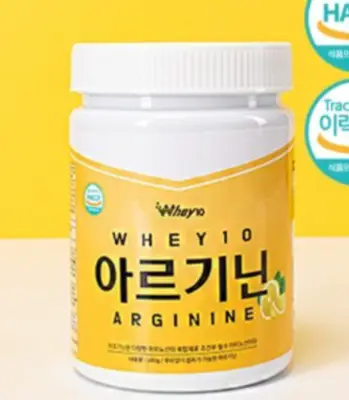 아르기닌-효능-부작용-건강